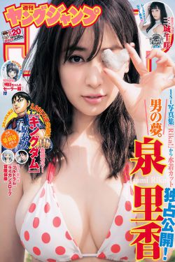 狂飙在线观看免费完整版